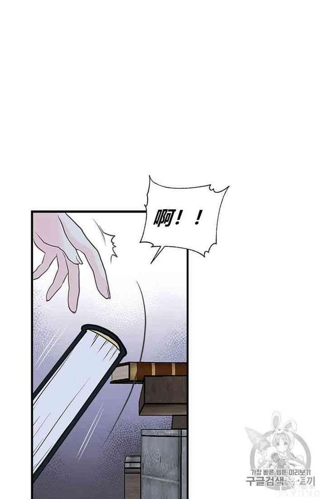 漫画：韩漫-姐姐把男主人公捡回家了10-31.jpg