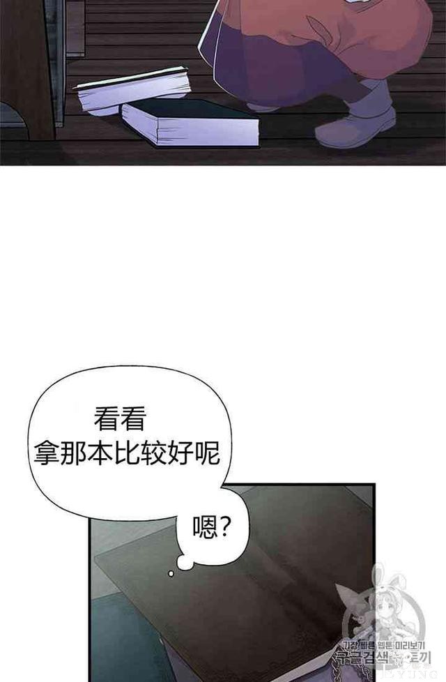 漫画：韩漫-姐姐把男主人公捡回家了10-33.jpg