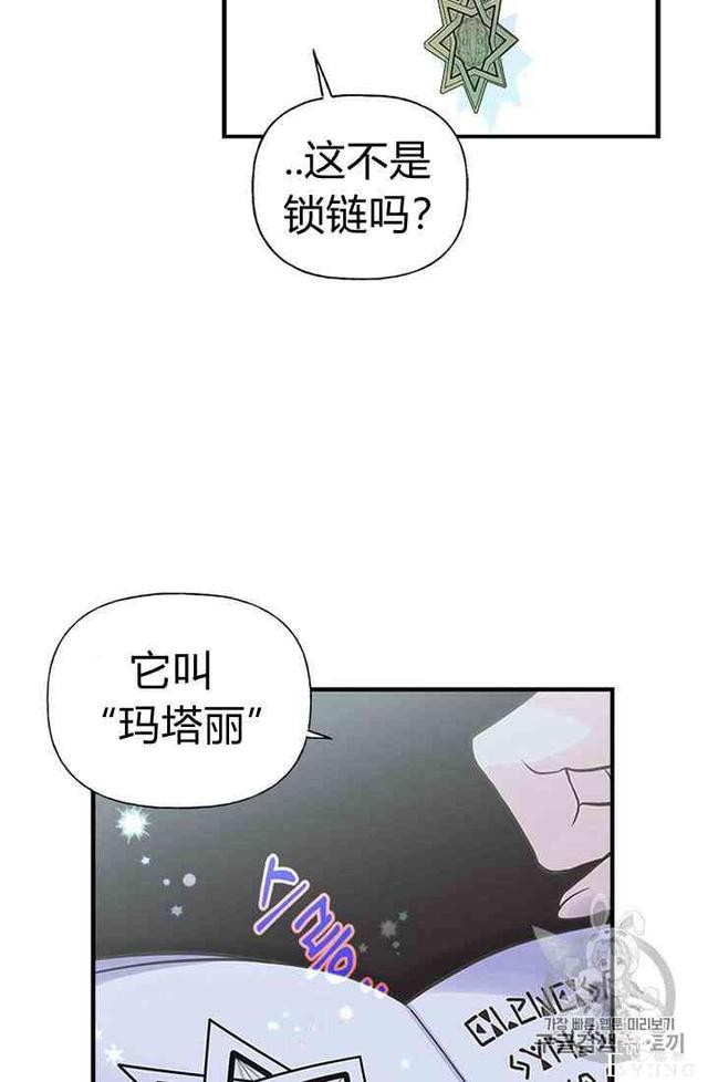 漫画：韩漫-姐姐把男主人公捡回家了10-36.jpg
