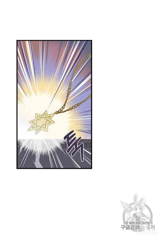 漫画：韩漫-姐姐把男主人公捡回家了10-40.jpg