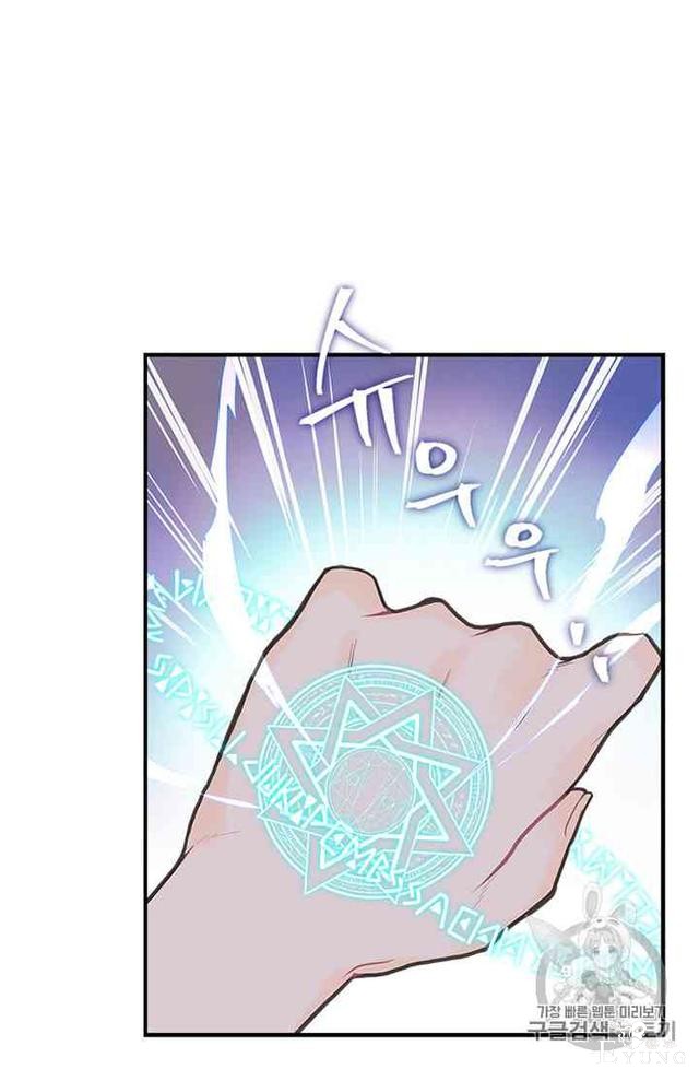 漫画：韩漫-姐姐把男主人公捡回家了10-41.jpg