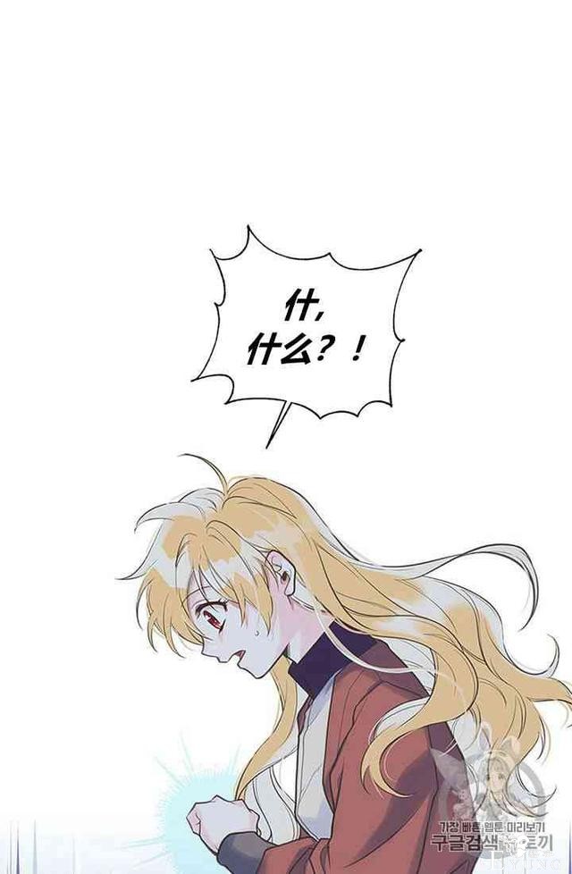 漫画：韩漫-姐姐把男主人公捡回家了10-42.jpg