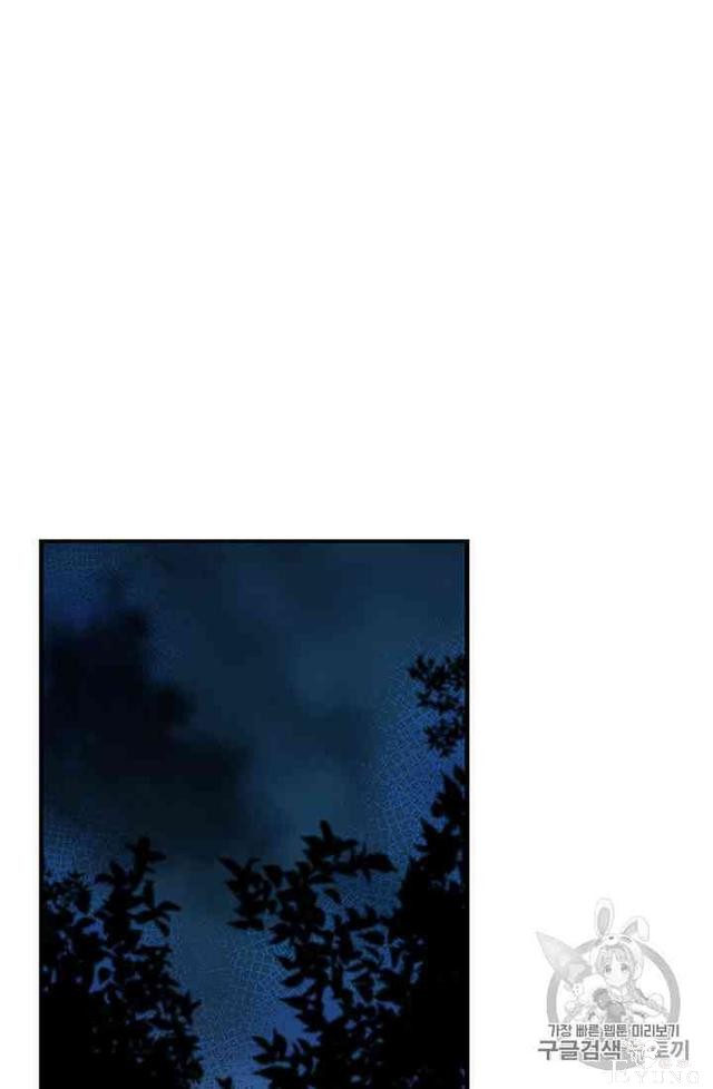 漫画：韩漫-姐姐把男主人公捡回家了10-47.jpg