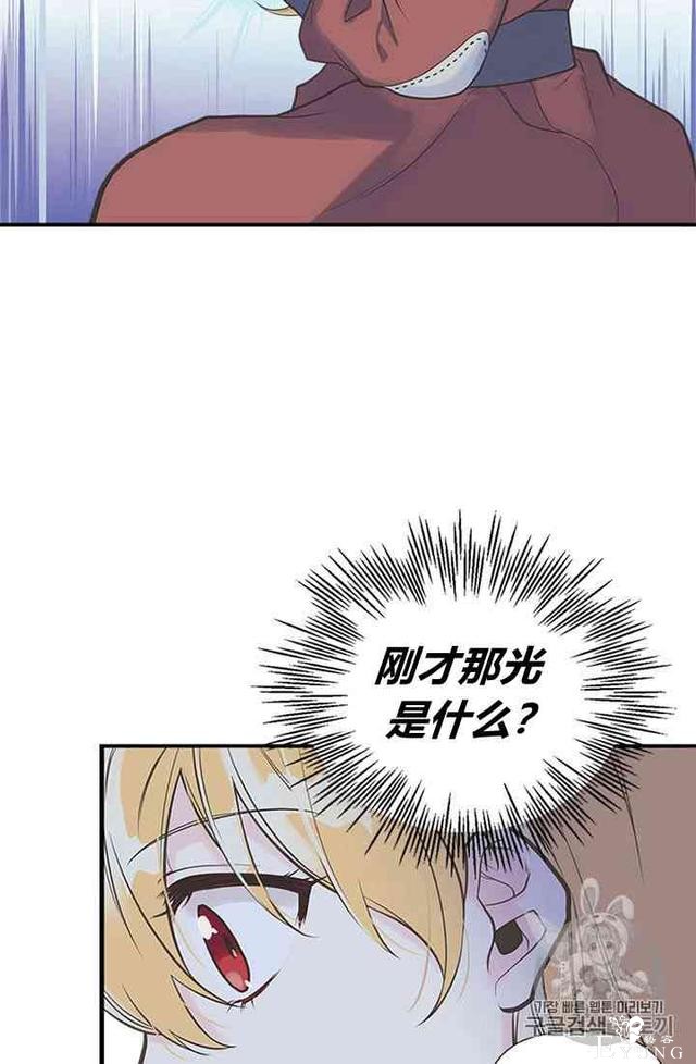 漫画：韩漫-姐姐把男主人公捡回家了10-43.jpg