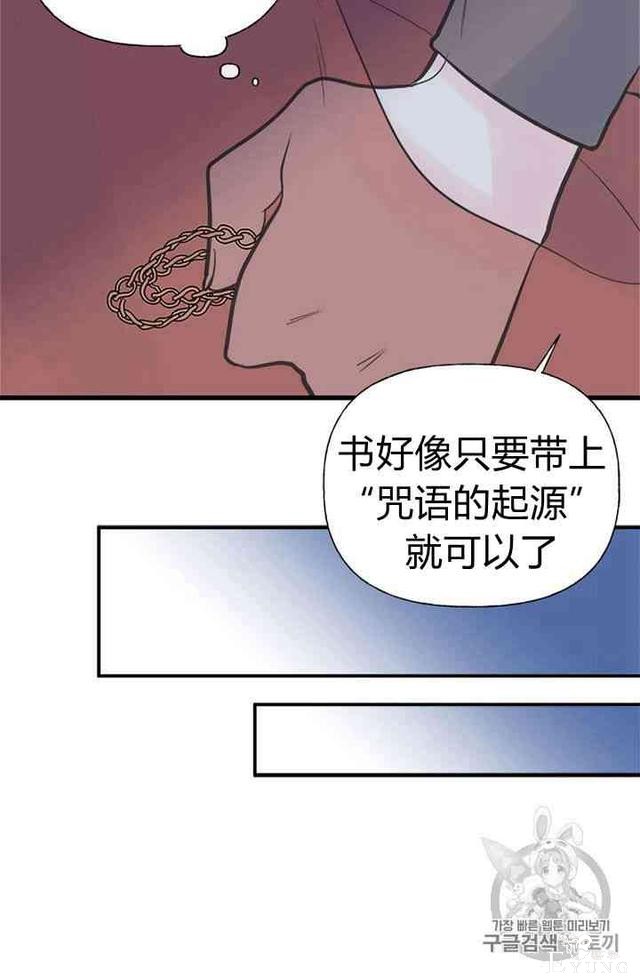 漫画：韩漫-姐姐把男主人公捡回家了10-46.jpg