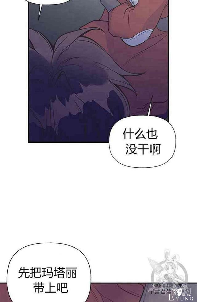 漫画：韩漫-姐姐把男主人公捡回家了10-45.jpg