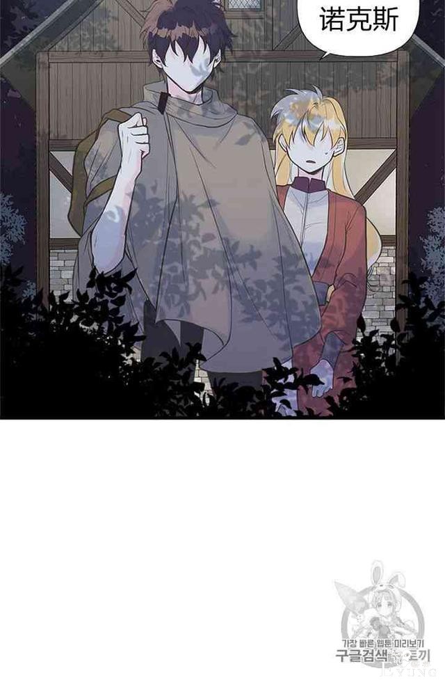 漫画：韩漫-姐姐把男主人公捡回家了10-49.jpg