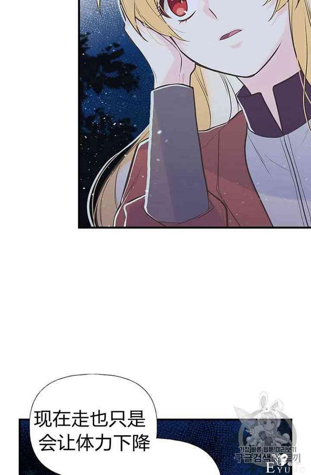 漫画：韩漫-姐姐把男主人公捡回家了10-53.jpg