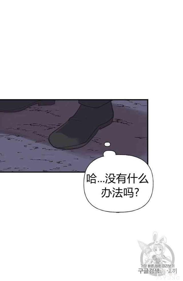 漫画：韩漫-姐姐把男主人公捡回家了10-55.jpg