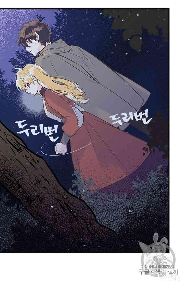 漫画：韩漫-姐姐把男主人公捡回家了10-56.jpg