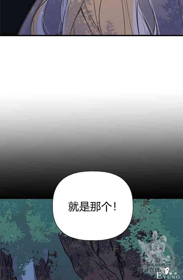 漫画：韩漫-姐姐把男主人公捡回家了10-61.jpg