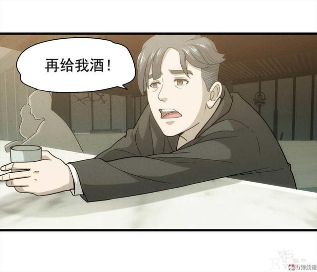漫画：悬疑漫画-永远不分手-2.jpg
