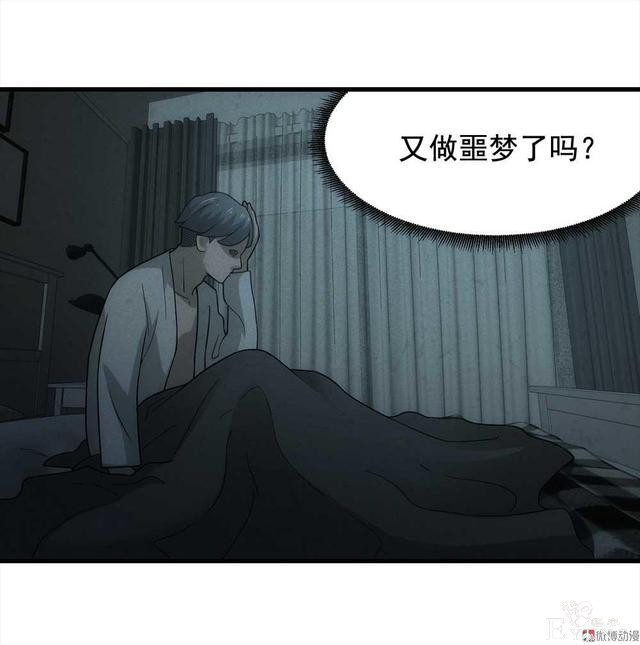 漫画：悬疑漫画-永远不分手-26.jpg
