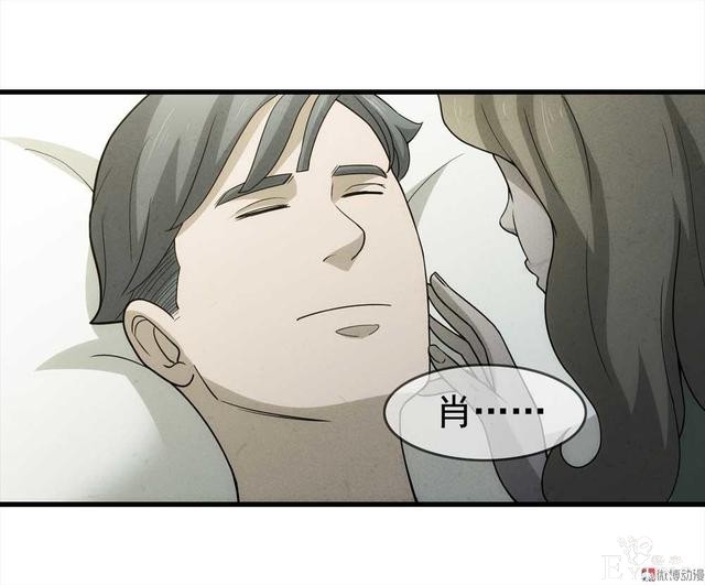 漫画：悬疑漫画-永远不分手-23.jpg