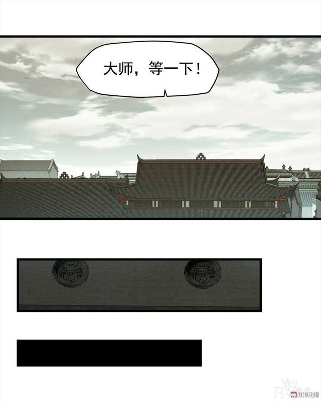漫画：悬疑漫画-永远不分手-32.jpg
