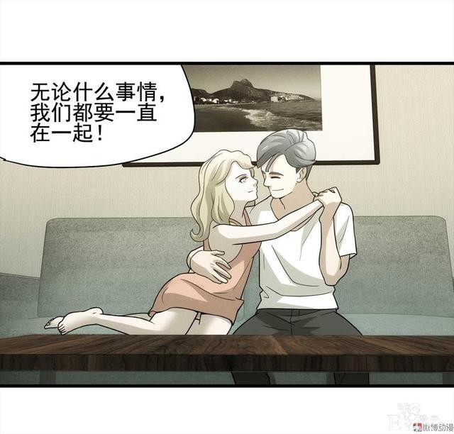 漫画：悬疑漫画-永远不分手-34.jpg