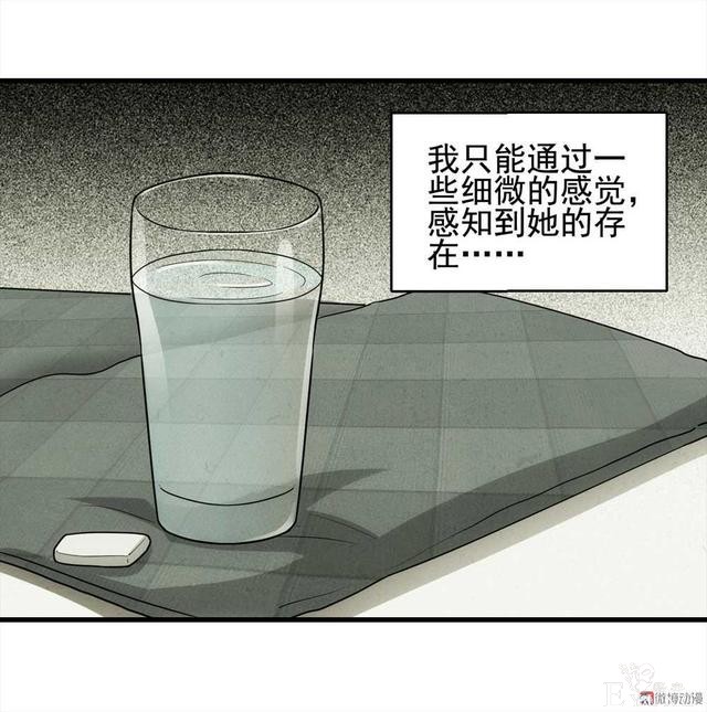 漫画：悬疑漫画-永远不分手-36.jpg