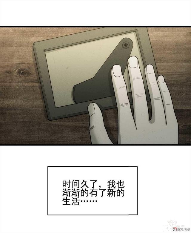 漫画：悬疑漫画-永远不分手-39.jpg