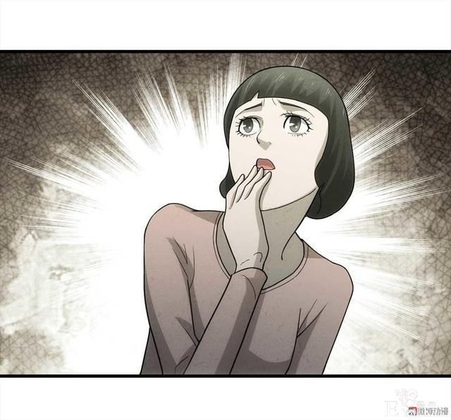 漫画：悬疑漫画-永远不分手-44.jpg