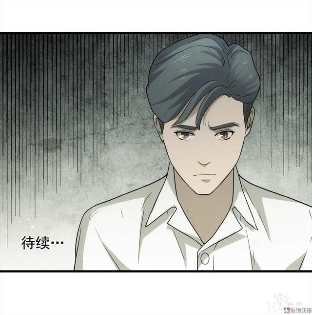 漫画：悬疑漫画-永远不分手-47.jpg