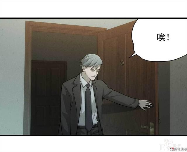 漫画：悬疑漫画-永远不分手-49.jpg