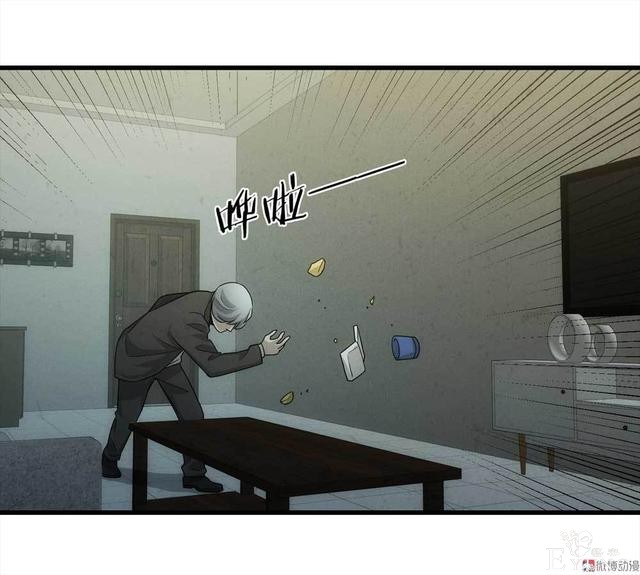 漫画：悬疑漫画-永远不分手-51.jpg