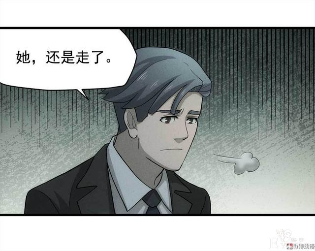 漫画：悬疑漫画-永远不分手-50.jpg