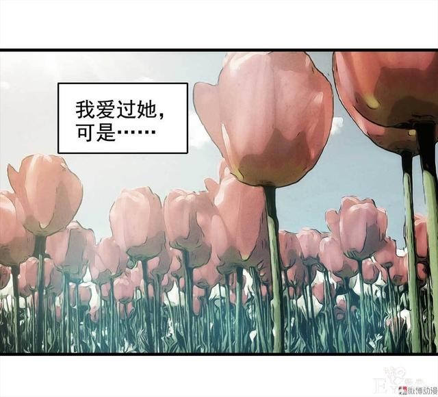 漫画：悬疑漫画-永远不分手-57.jpg