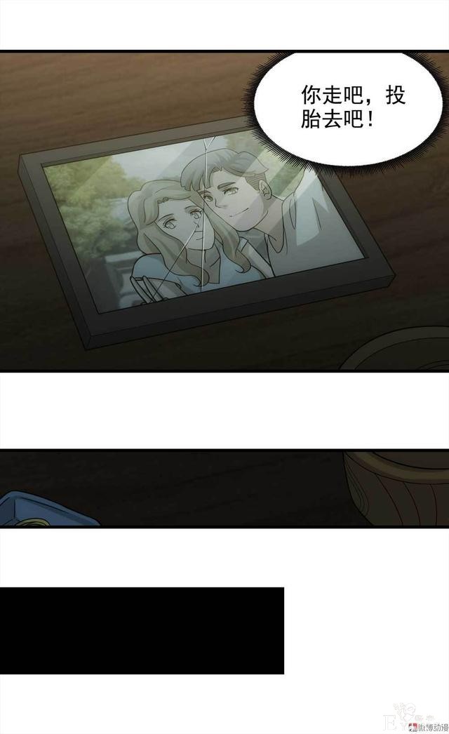 漫画：悬疑漫画-永远不分手-55.jpg