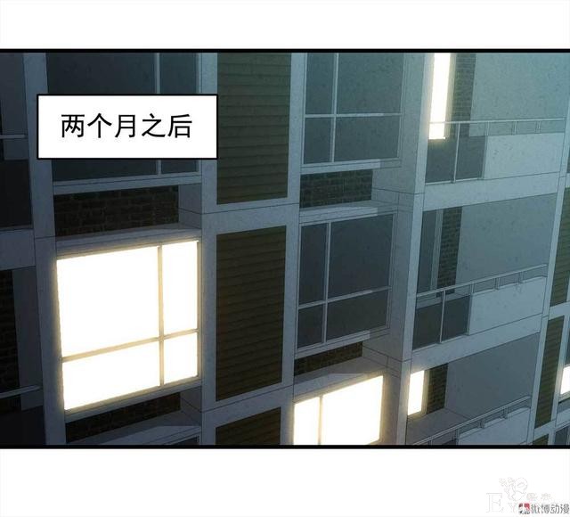 漫画：悬疑漫画-永远不分手-65.jpg