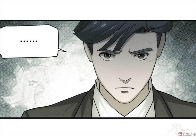 漫画：悬疑漫画-永远不分手-64.jpg