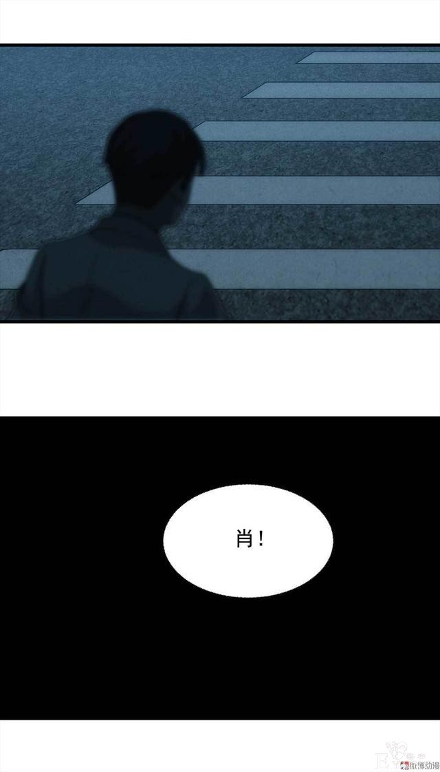漫画：悬疑漫画-永远不分手-79.jpg
