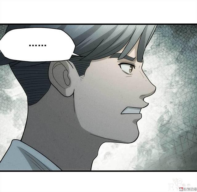 漫画：悬疑漫画-永远不分手-83.jpg