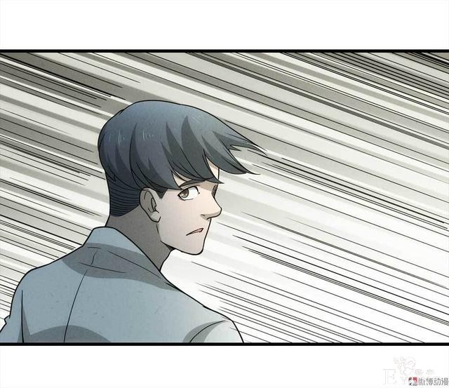 漫画：悬疑漫画-永远不分手-81.jpg