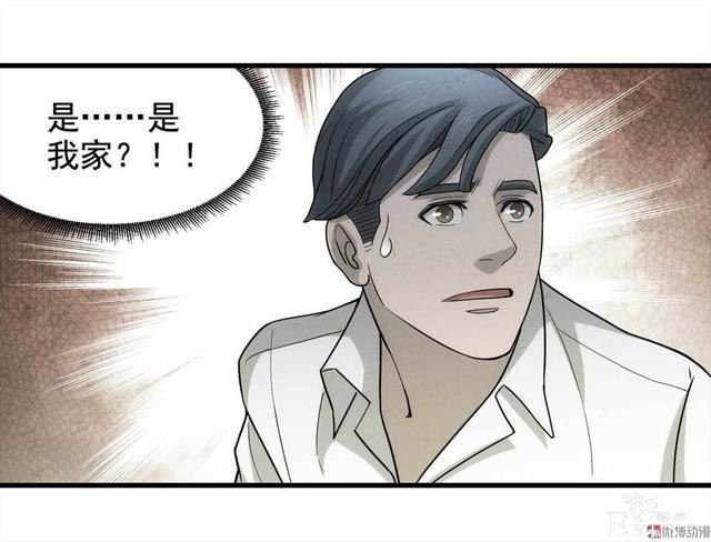 漫画：悬疑漫画-永远不分手-87.jpg