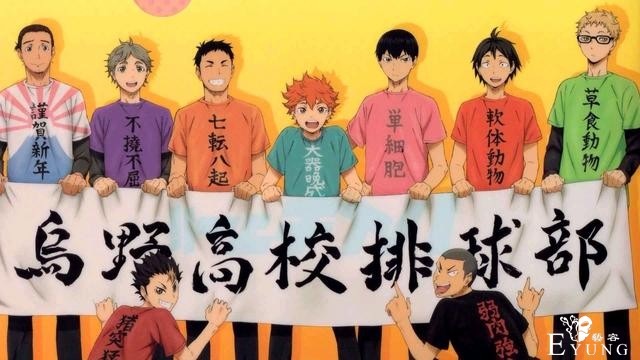 日本漫画1月-8月销量榜公布，鬼灭之刃第一，海贼王掉出第五-4.jpg
