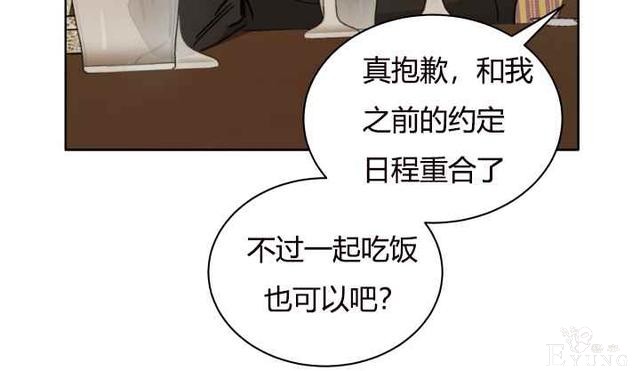 漫画：韩漫-恋上恶龙的女骑士21-12.jpg