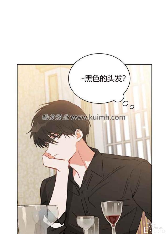 漫画：韩漫-恋上恶龙的女骑士21-11.jpg