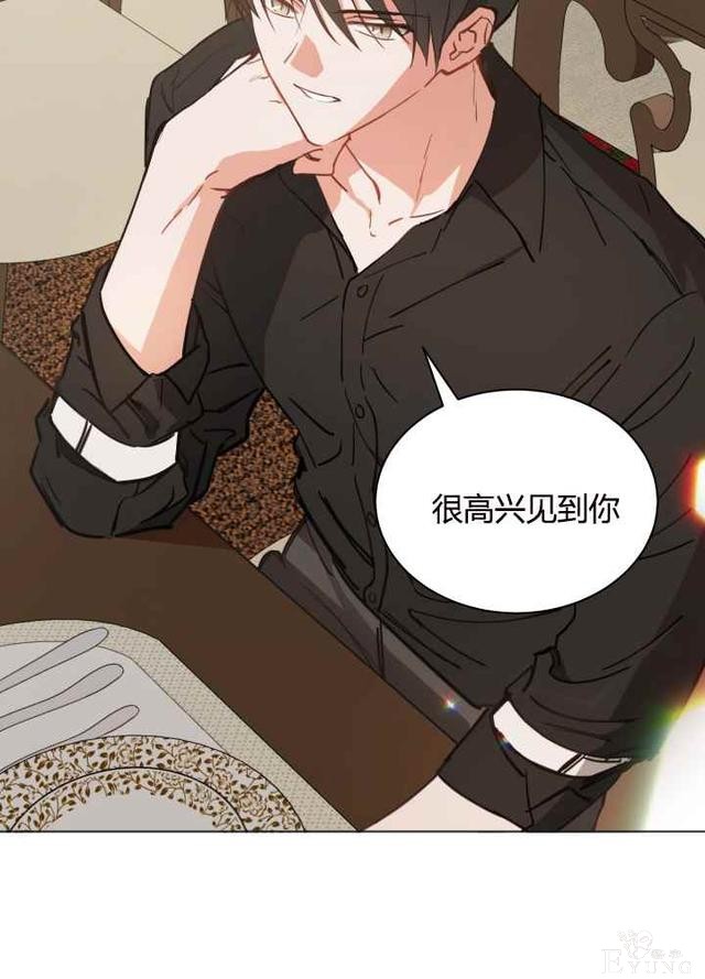 漫画：韩漫-恋上恶龙的女骑士21-14.jpg