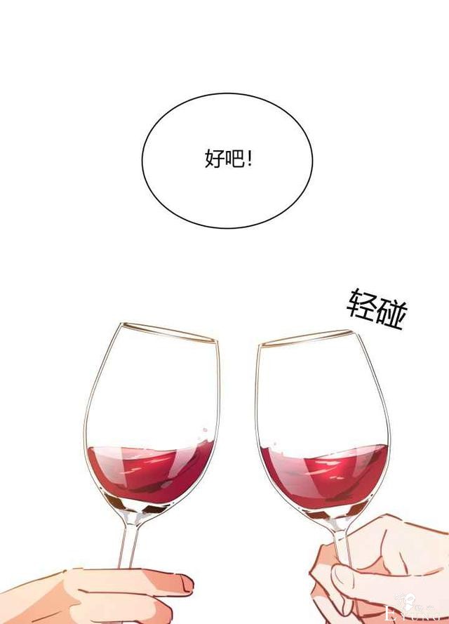 漫画：韩漫-恋上恶龙的女骑士21-20.jpg