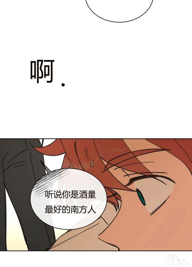 漫画：韩漫-恋上恶龙的女骑士21-25.jpg