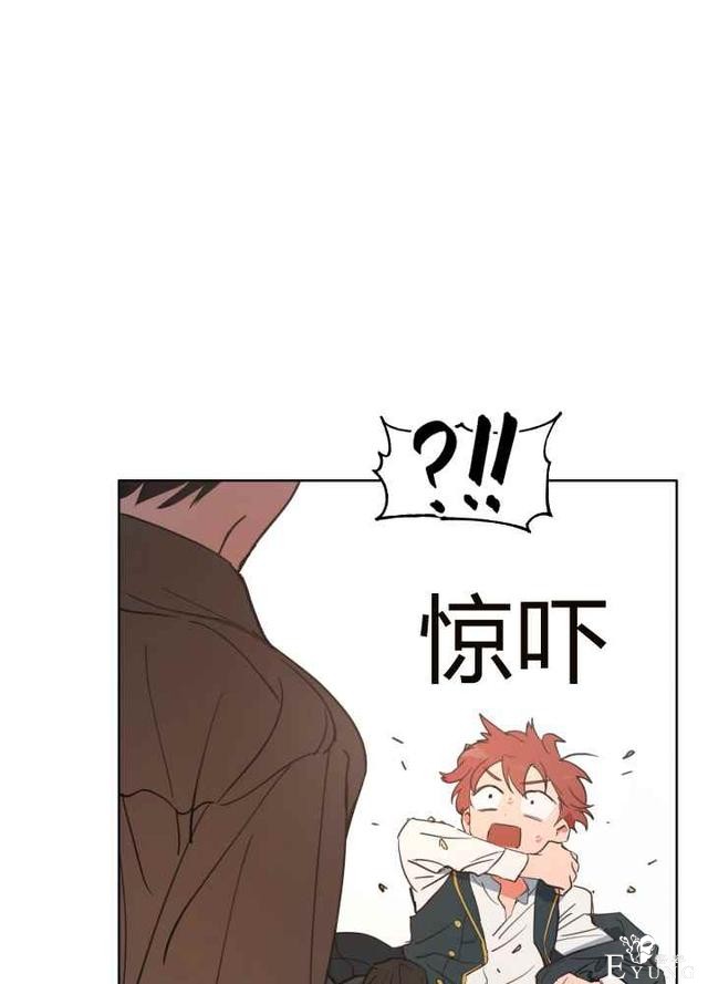 漫画：韩漫-恋上恶龙的女骑士21-26.jpg