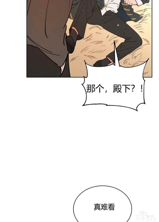 漫画：韩漫-恋上恶龙的女骑士21-27.jpg