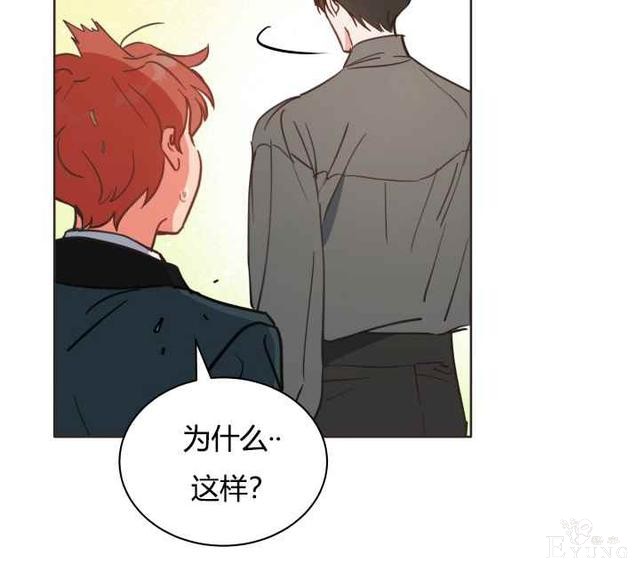 漫画：韩漫-恋上恶龙的女骑士21-34.jpg