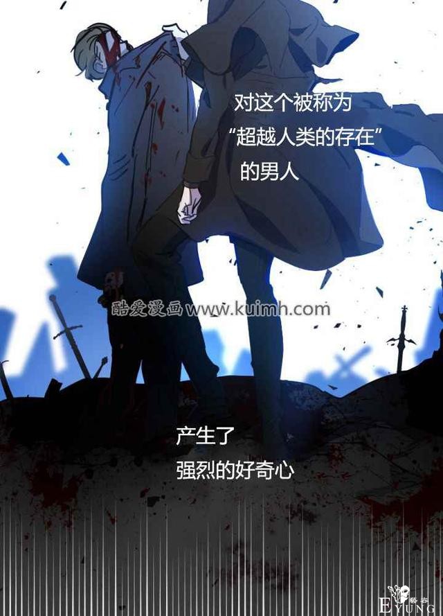 漫画：韩漫-恋上恶龙的女骑士21-41.jpg