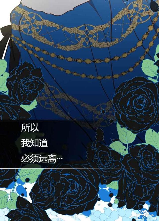 漫画：韩漫-恋上恶龙的女骑士21-39.jpg