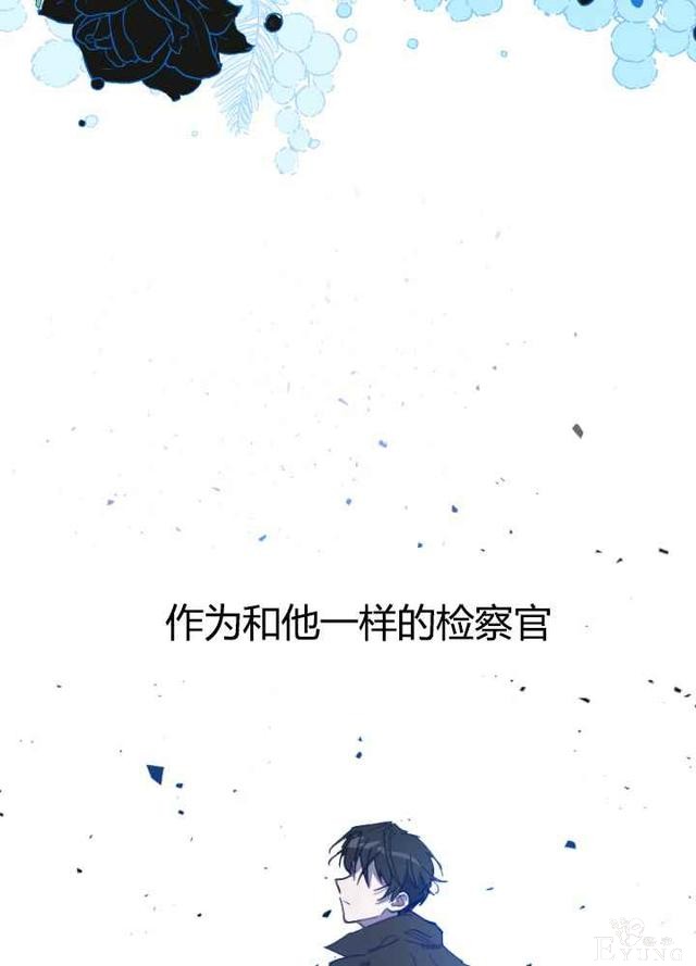 漫画：韩漫-恋上恶龙的女骑士21-40.jpg