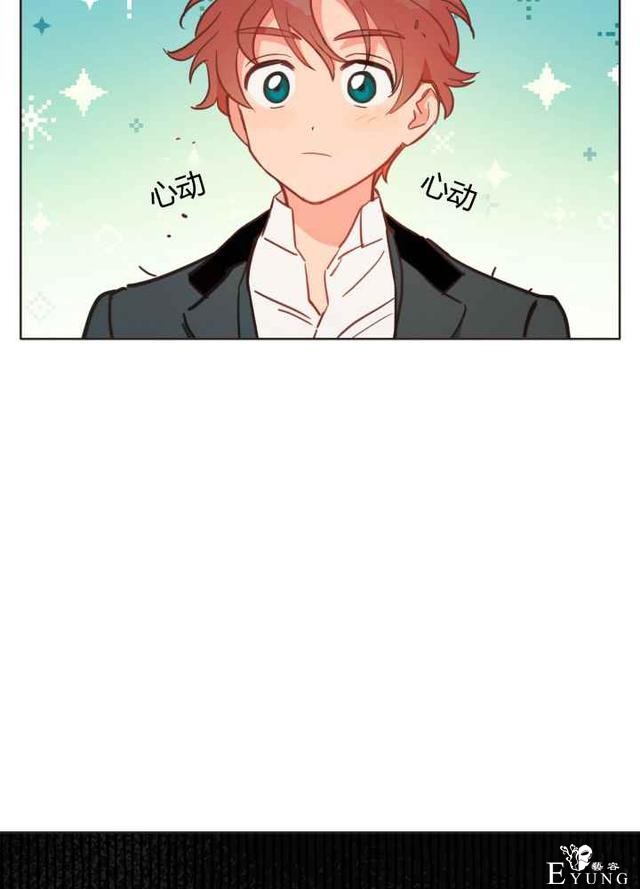 漫画：韩漫-恋上恶龙的女骑士21-43.jpg