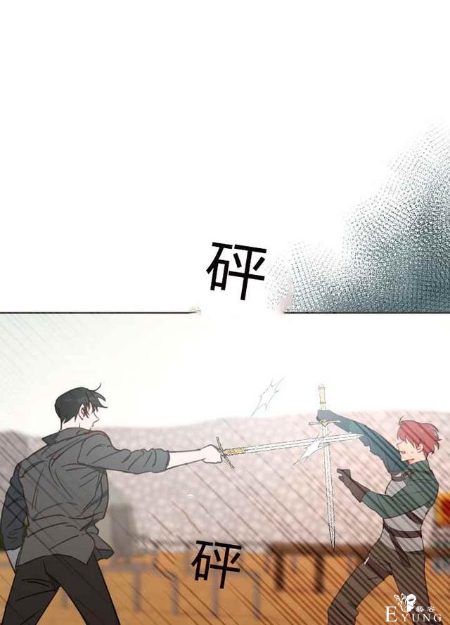 漫画：韩漫-恋上恶龙的女骑士21-46.jpg