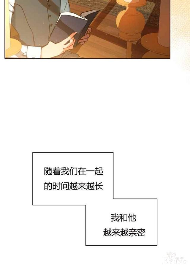 漫画：韩漫-恋上恶龙的女骑士21-48.jpg